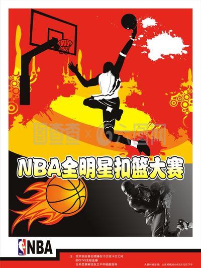 后卫可能需