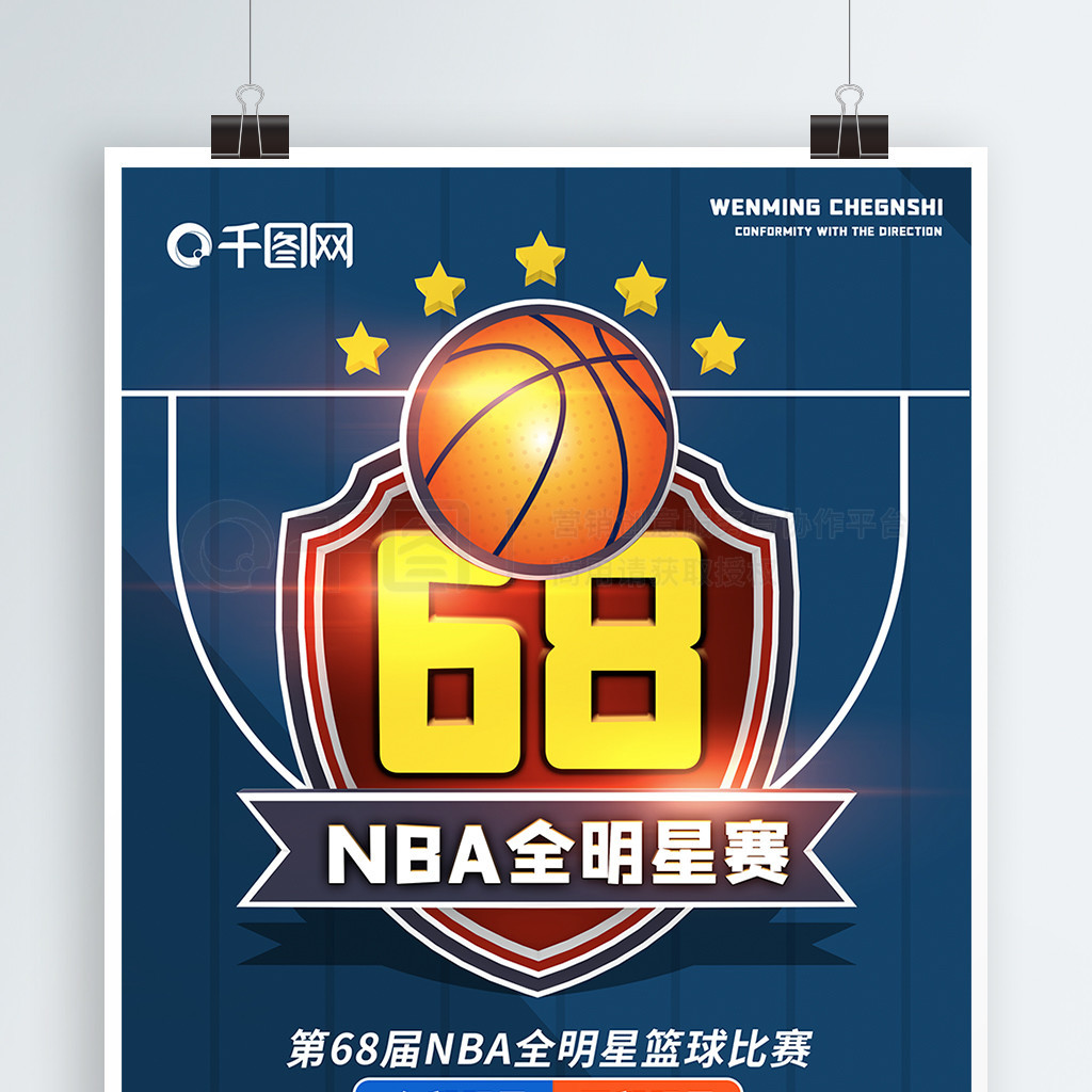 次对阵的